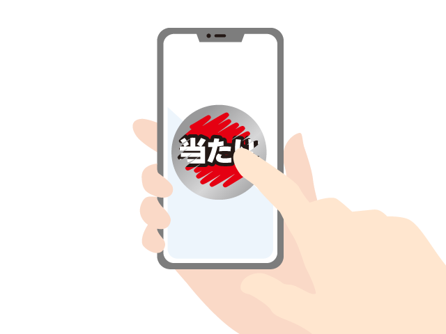 スクラッチくじのイラスト